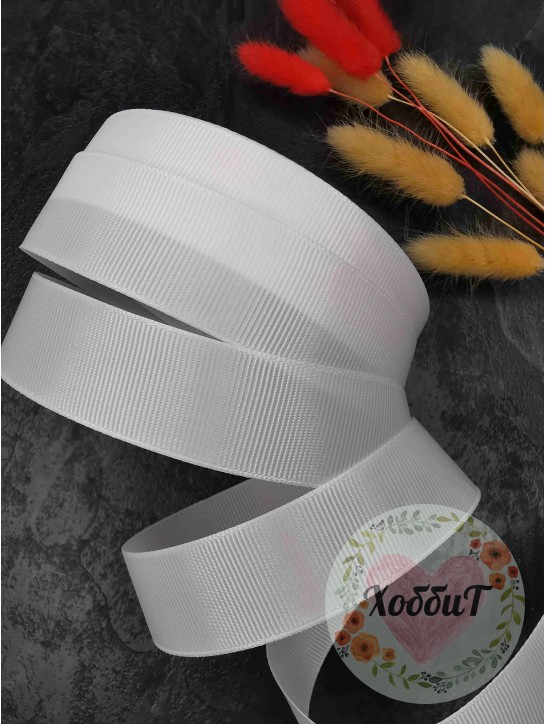 Лента репсовая 2,5см. (молочный №42)